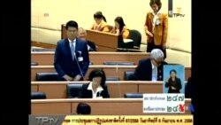 2015-09-06 美國之音視頻新聞:泰國立法機構否決新憲法草案