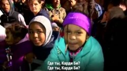 Карди Би раздает пальто