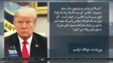 اخبار شامگاهی