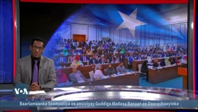 Baarlamanka oo ansixiyey guddiga doorashada