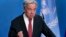 ကုလသမဂ္ဂ အတွင်းရေးမှူးချုပ် Antonio Guterres။
