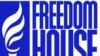 “Freedom House” gənclərin həbsini qınayır