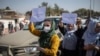 اعتراض شماری از دختران و زنان به محدودیت های اعمال شده از سوی طالبان. آرشیو