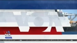 اخبار شبانگاهی