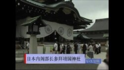 日本内阁部长参拜靖国神社