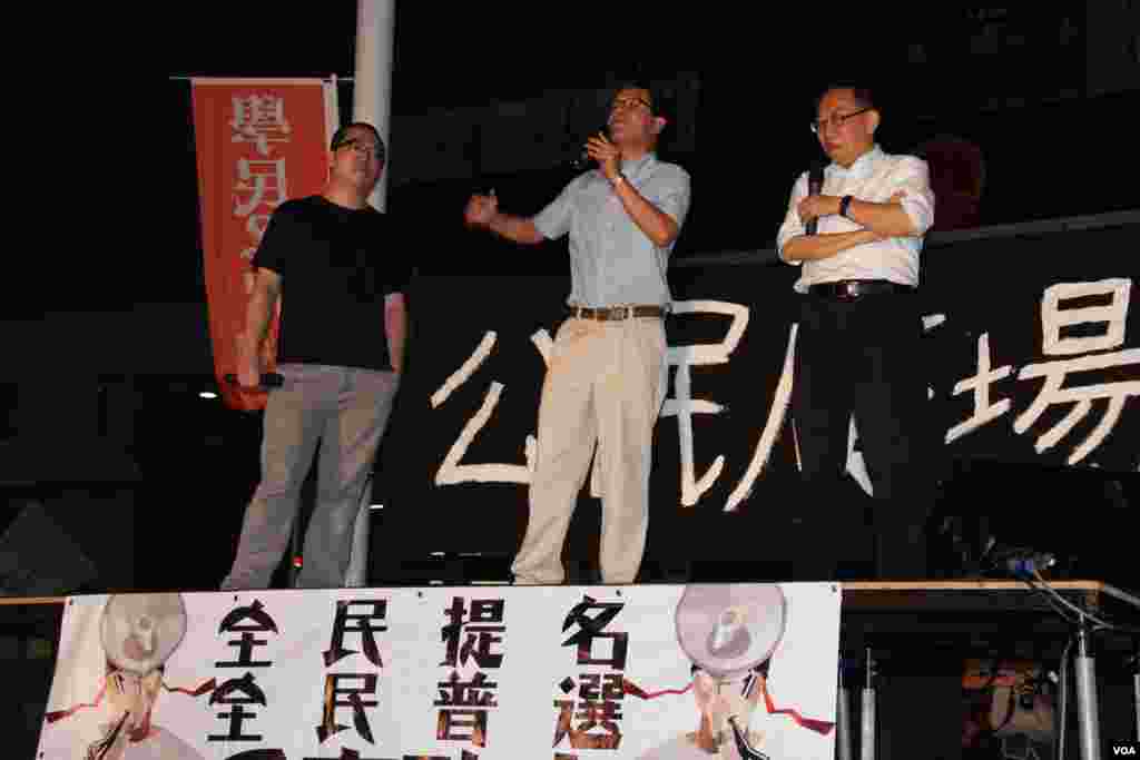 学民思潮在特区政府总部外举行全民共议政改集会(美国之音海彦拍摄)