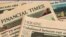Financial Times