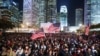 美国更新香港旅游警示 劝吁国民 “三思而后行”