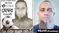 মো. রবিউল আউয়াল রবি। (ছবি- ইউএনবি) 