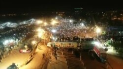 د حکومت خلاف د "ازادي مارچ" د احتجاج د پنځمې شپې دا وډیو جی یو ايي ایف مطبوعاتو سره شریک کړی دی