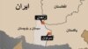 درگیری مسلحانه سپاه پاسداران و جیش‌العدل در منطقه مرزی سراوان