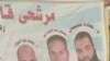 Egypt's Islamists Stress Pragmatism