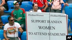 A poster to support Iranian women is displayed in the stands during the group B match between Morocco and Iran at the 2018 soccer World Cup in the St. Petersburg Stadium in St. Petersburg, Russia, June 15, 2018. 