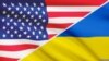 США має щонайшвидше озброїти Україну (світова преса) 