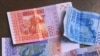 Togo Targets Money Making Schemes