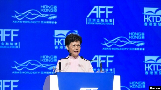 香港特首林鄭月娥2020年1月13日在第13屆亞洲金融論壇上講話。(香港特區政府網站)