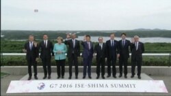 Саммит «Большой семерки» в Японии