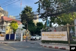 FILE - This is the immigration detention center where Uyghur detainees were held in Bangkok, Thailand, shown on Jan. 11, 2025.