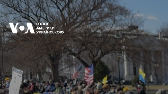 У Вашингтоні розгорнули гігантський український прапор.Відео - березень 09, 2025 episode artwork