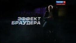 «Россия 1» показал фильм о связях оппозиционера Навального с иностранными спецслужбами