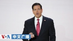 美国之音中文广播 (2026年9月30日) 特朗普总统否认提议解除伊朗制裁，美伊官员同时正通过调解人进行沟通；英国警方：在与美军基地事件有关的车辆中未发现简易爆炸装置；特朗普总统宣布在艾奥瓦州新建美国最大钢铁厂计划