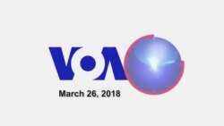 VOA60 Africa - EU: The humanitarian crisis in DRC maybe one of the world’s worst