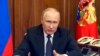 资料照片：2022年9月21日，俄罗斯总统普京发表全国讲话。（美联社照片）