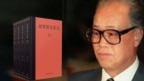 赵紫阳文集: 1975-1980 四川卷香港版中国語簡体字简体中文| 趙