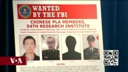 ཨ་རིས་རྒྱ་ནག་གི་དམག་མི་བཞི་ལ་དྲ་ལམ་རྐུ་ཁྱེར་གྱི་ཉེས་འཛུགས།