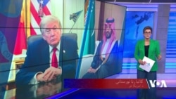 پر سعودي عربستان د حوثي یاغیانو نوي بریدونه؛ ریاض یې د عواقبو په اړه خبرداری ورکړ