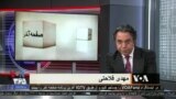 صفحه آخر: پشت پرده فایل صوتی سرداران سپاه