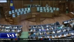 Parlamenti në Kosovë, të shtunën seancë të jashtëzakonshme