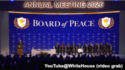 特朗普总统宣布成立监督加沙和平计划的和平委员会