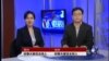 VOA卫视(2014年5月5日 第二小时节目)