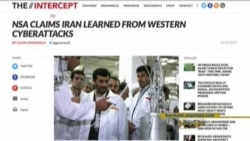 အမေရိကန်၊ အီရန်နဲ့ ဆိုက်ဘာတိုက်ခိုက်မှု