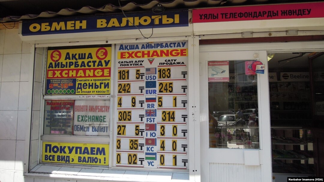 Olma-ota, Qozog'iston. 2014-yilning avgustida olingan surat. 