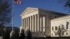 Здание Верховного суда в Вашингтоне (архивное фото)