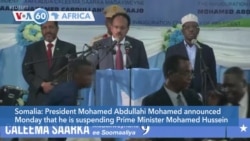 VOA60 Africa - Somalia’s President Suspends Prime Minister