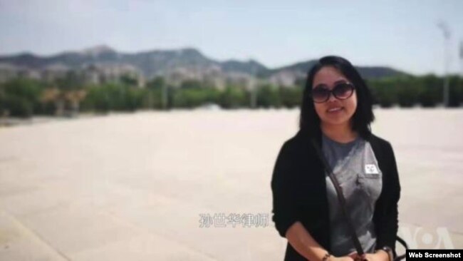 广州女律师孙世华
