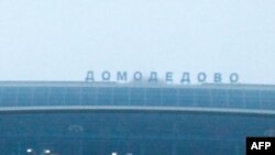 Բազմաթիվ զոհեր` Մոսկվայի օդանավակայաններից մեկում տեղի ունեցած պայթյունի հետևանքով
