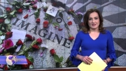 ვაშინგტონი დღეს, 16 დეკემბერი, 2018