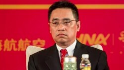 VOA连线(叶兵)：海航:董事长王健法国高坠身亡