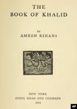'The Book of Khalid' by Ameen Rihani