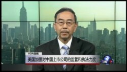 VOA卫视 (2015年6月30日第一小时节目)