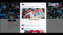 Американские газеты о дне голосования: "Конец близок"