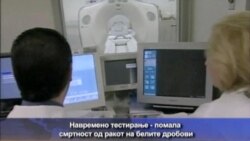 Компјутерската томографија подобра од рентгенот?