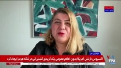جنگ جمهوری اسلامی با مردم ایران برای تحمیل حجاب اجباری؛ گفت‌وگو با رقیه رضایی روزنامه نگار