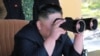 Le dirigeant nord coréen, Kim Jong Un.