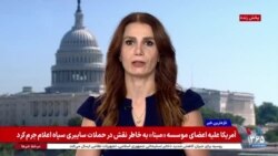 رقابت‌های انتخاباتی مقدماتی در ایالت آلاسکا