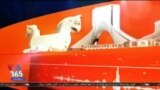 روی خط - برخورد با مفاسد اقتصادی سران نظام